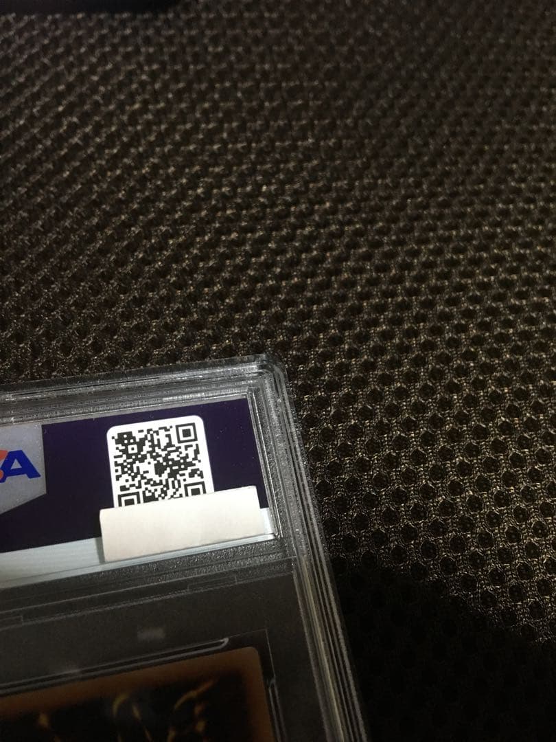 しんちゃん 遊戯王 PSA9 爆炎集合体 ガイヤ・ソウル 旧アジア UL