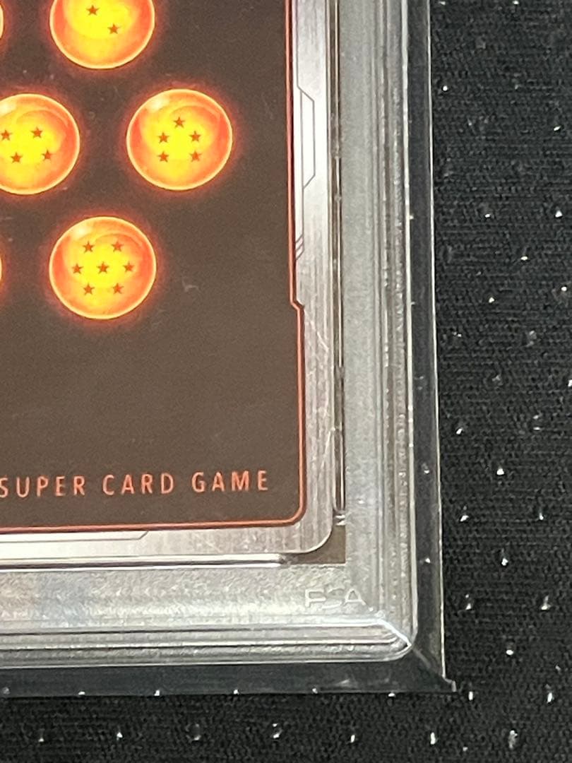 【PSA10】ベジット SCR ★★ スーパーパラレル