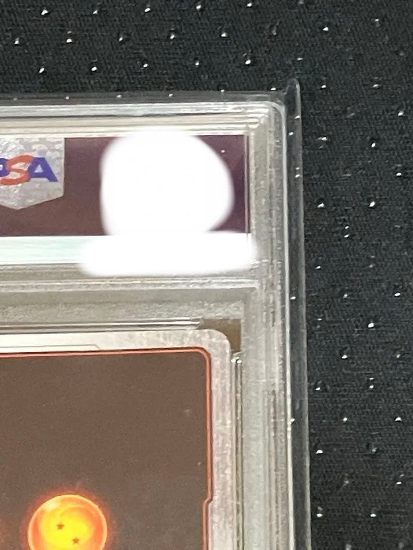 【PSA10】ベジット SCR ★★ スーパーパラレル