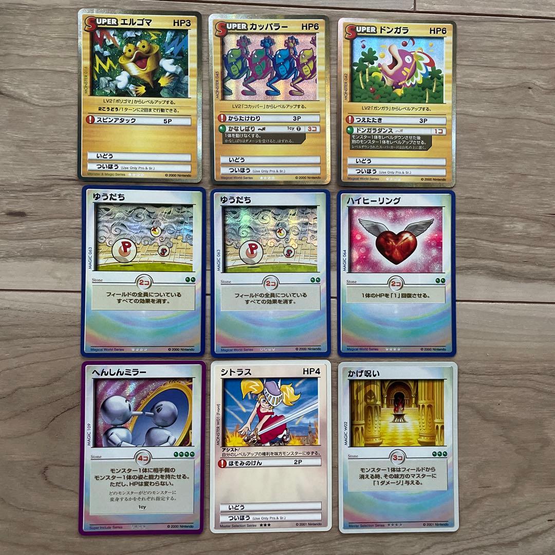 カードヒーロー　レアとイラスト違いのみ113枚まとめ売り