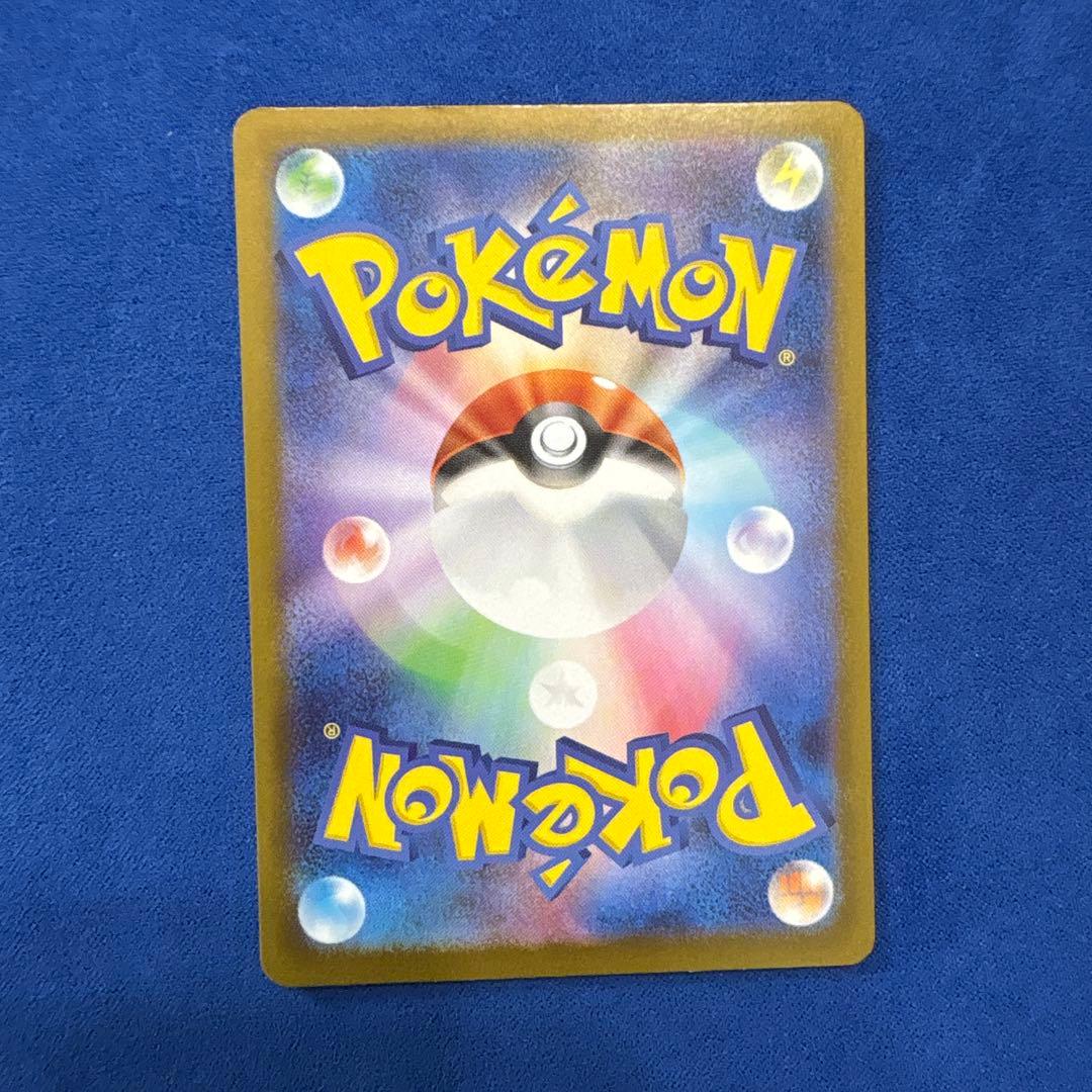 メガリザードンXex MUR