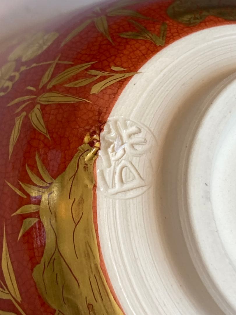 桃山 作 紅地金襴手松竹梅茶碗 共箱 茶道具