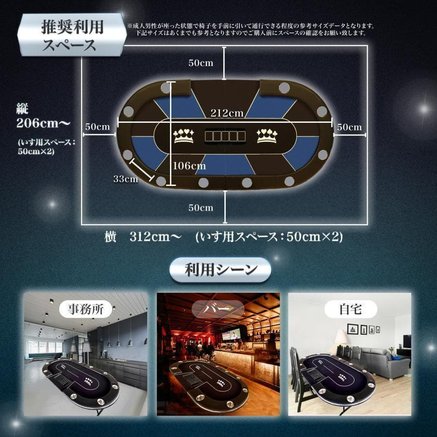 ポーカーテーブル 折りたたみ 10人対応 最大500枚チップラック付（ブルー）