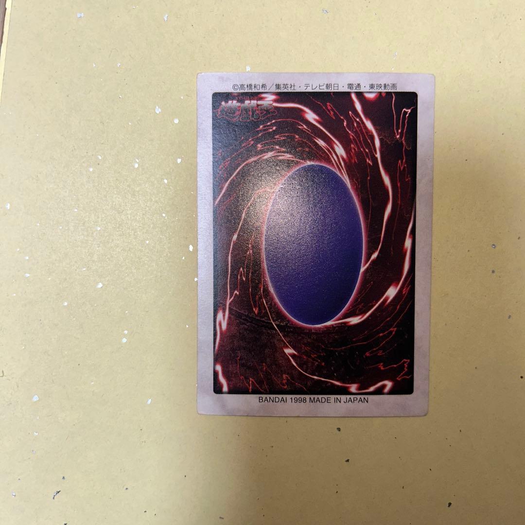 遊戯王TCGバンダイ版ブラック・マジシャン美品2枚セット型番14?超貴重希少品