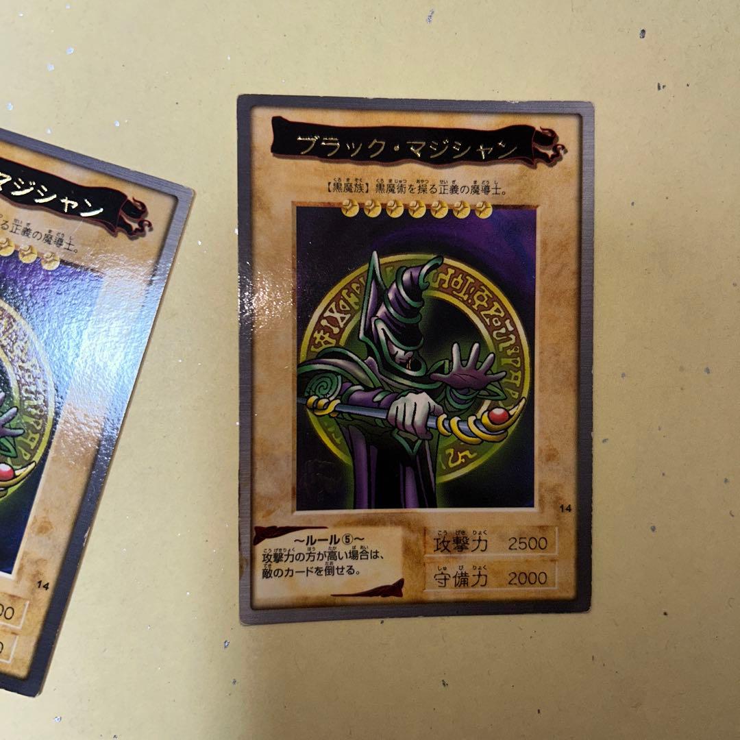 遊戯王TCGバンダイ版ブラック・マジシャン美品2枚セット型番14?超貴重希少品