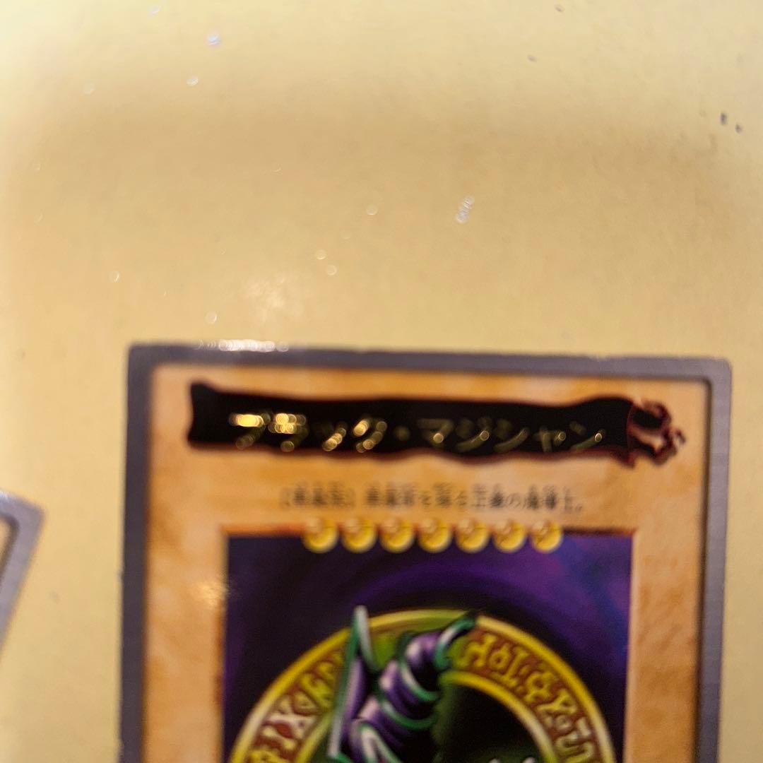 遊戯王TCGバンダイ版ブラック・マジシャン美品2枚セット型番14?超貴重希少品
