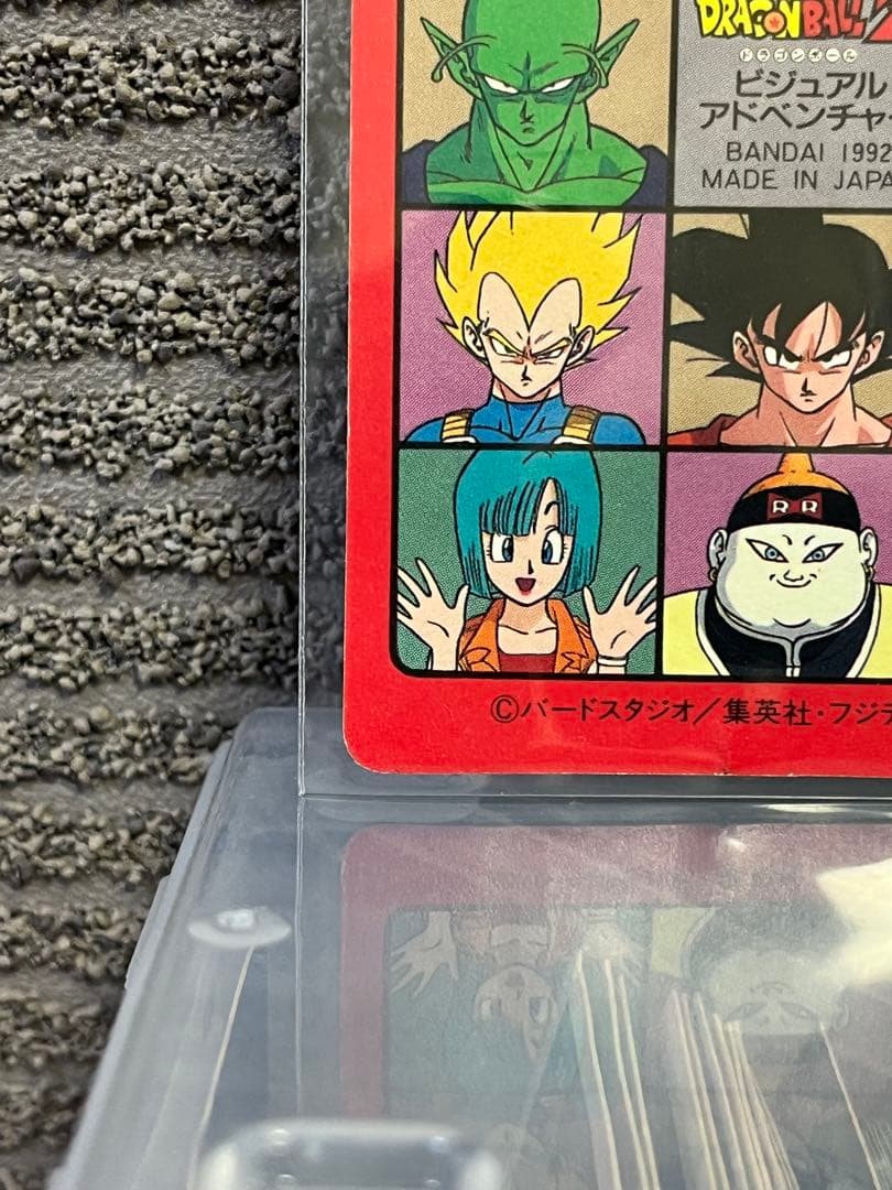 ★激レア★ ドラゴンボール　ビジュアルアドベンチャー　173　三大超サイヤ人