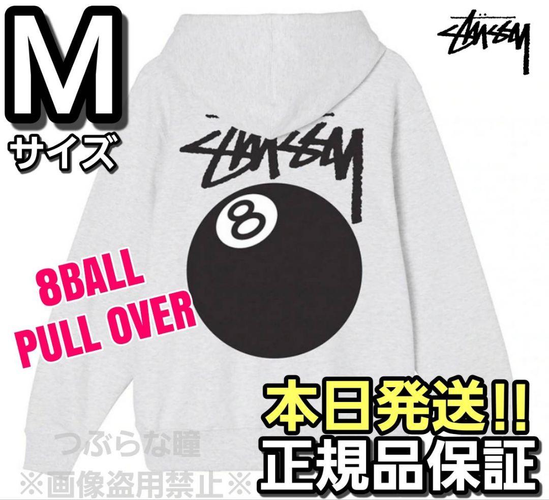 リピート購入　ステューシー 8BALL PULL OVER ズ グレー