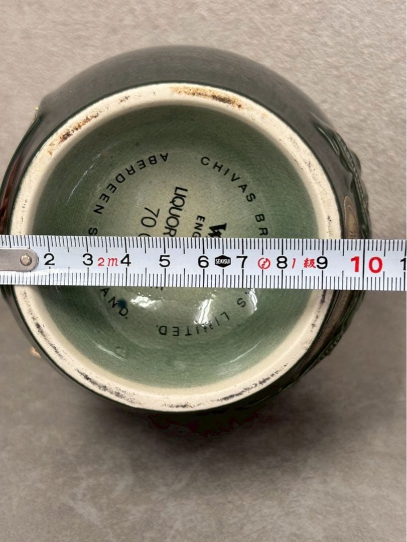 ブランデー Chivas Regal  Salute