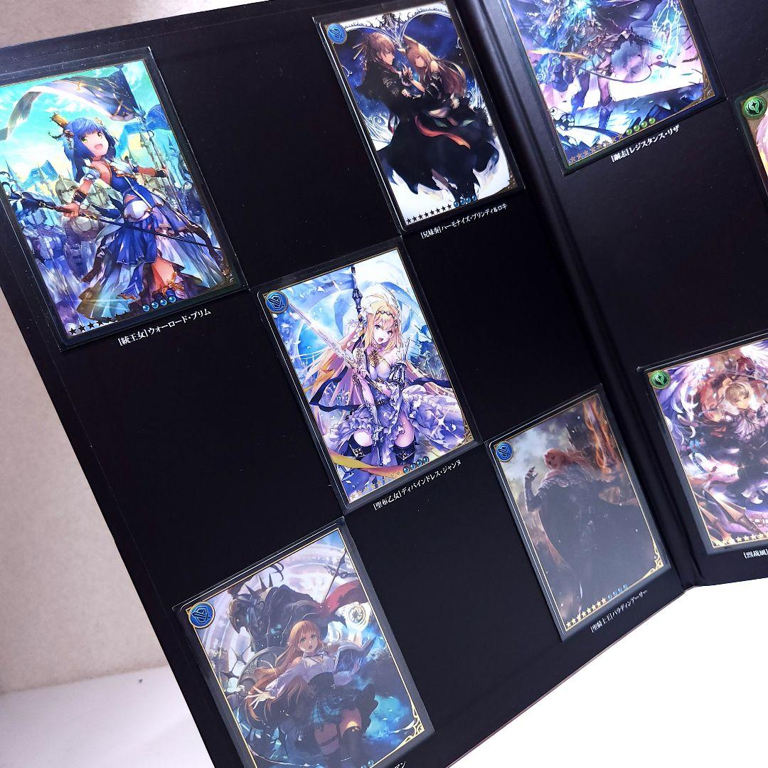 神撃のバハムート レジェンダリーカードコレクション2016 5th シャドバ