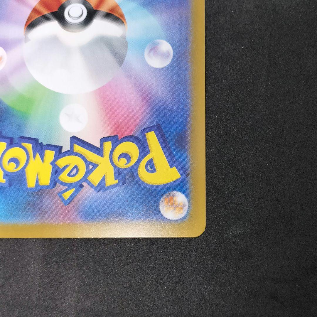 ブラッキーex SAR