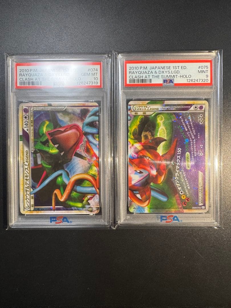 レックウザ＆デオキシスＬＥＧＥＮＤ ☆ L3 頂上大激突 074/080❗️