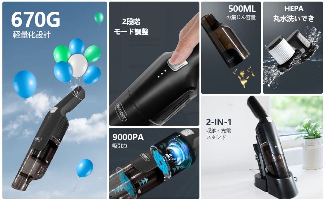 軽量 カーペットクリーナー ハンディクリーナー 黒 強力