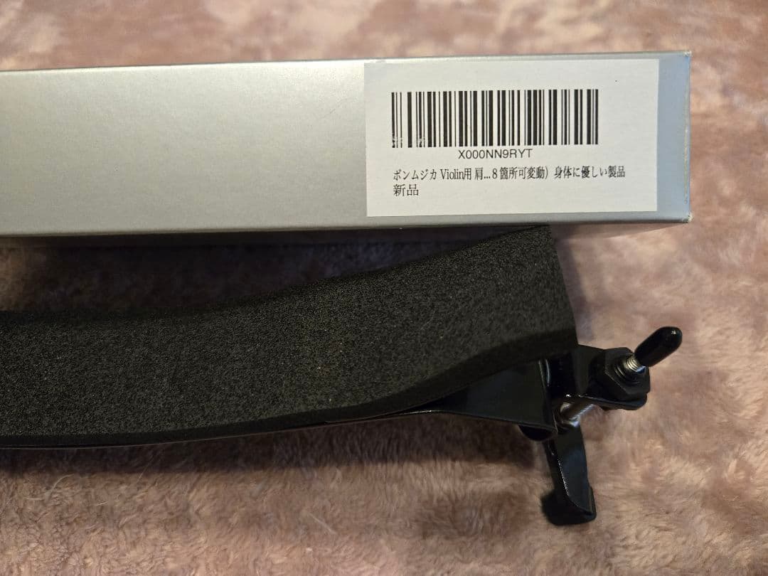 ボンムジカ バイオリン 肩当て 4/4 使用回数少なめ 美品