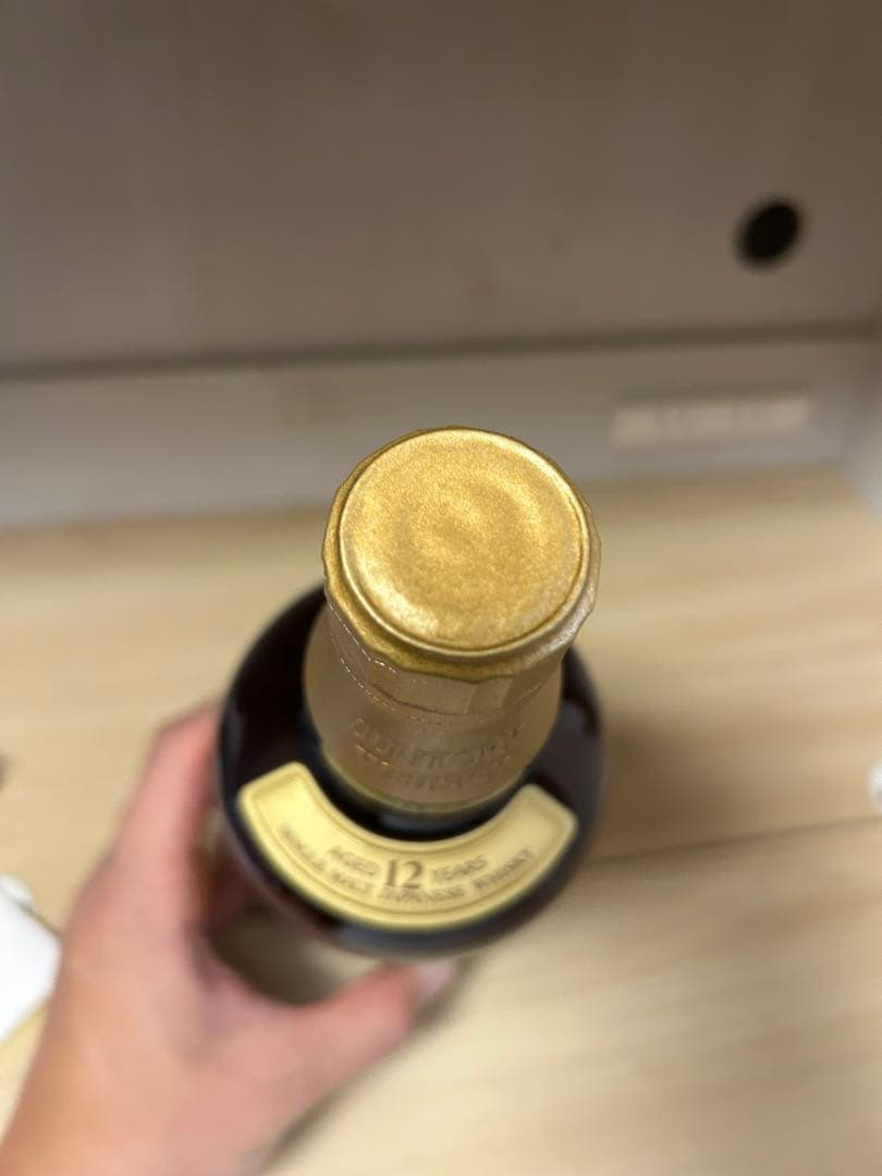 山崎12年 ウイスキー