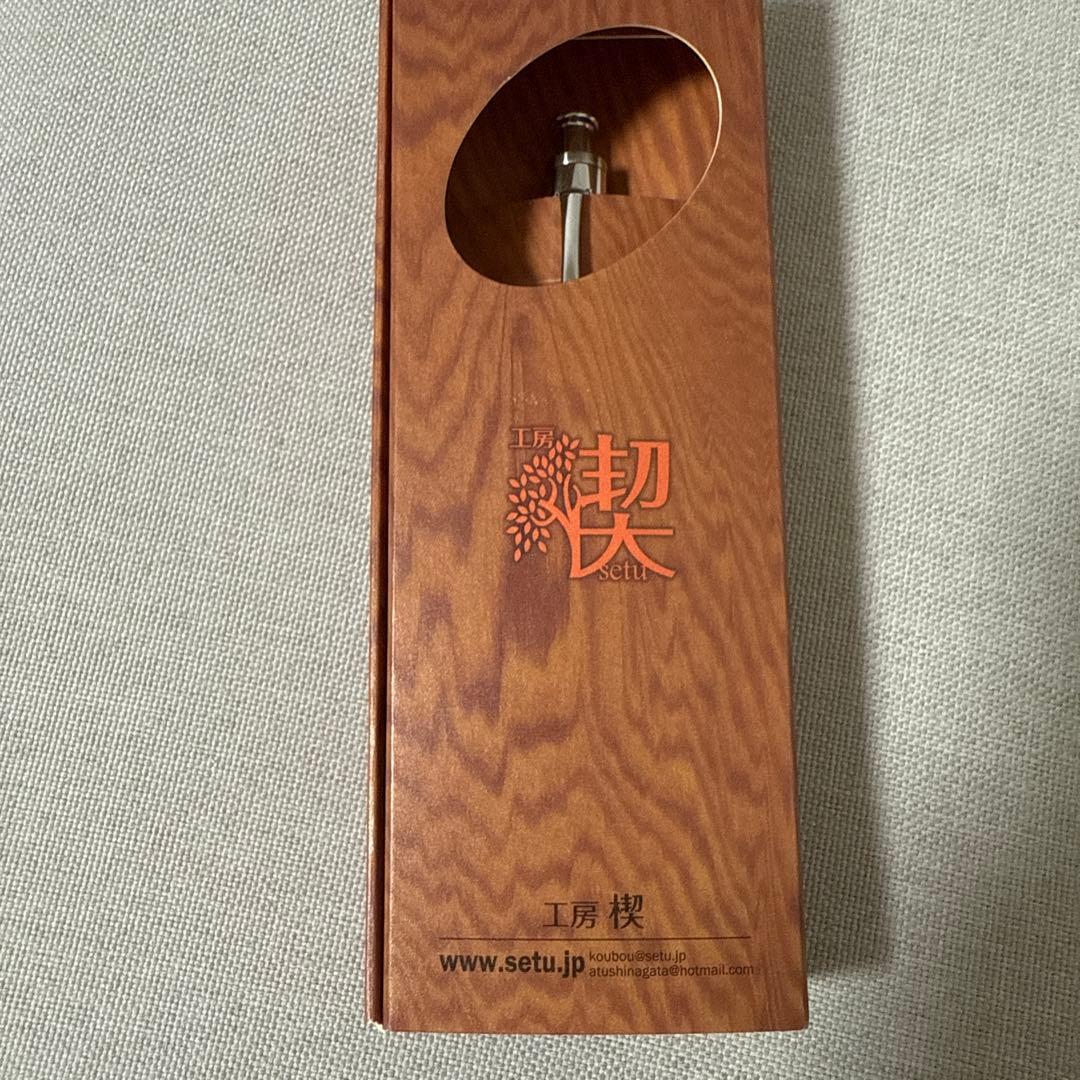 専用1/17まで工房楔　黒柿　シャープペン
