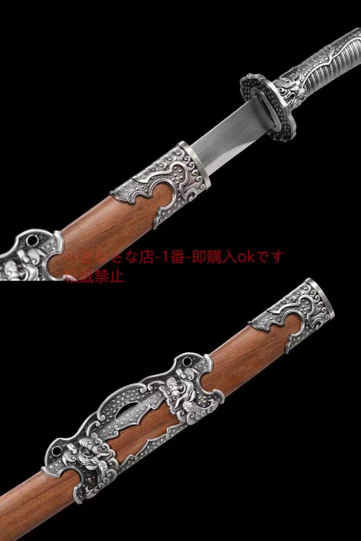 春刀の刺繍～蛟竜 古兵器 武具 刀装具 日本刀 模造刀 居合刀