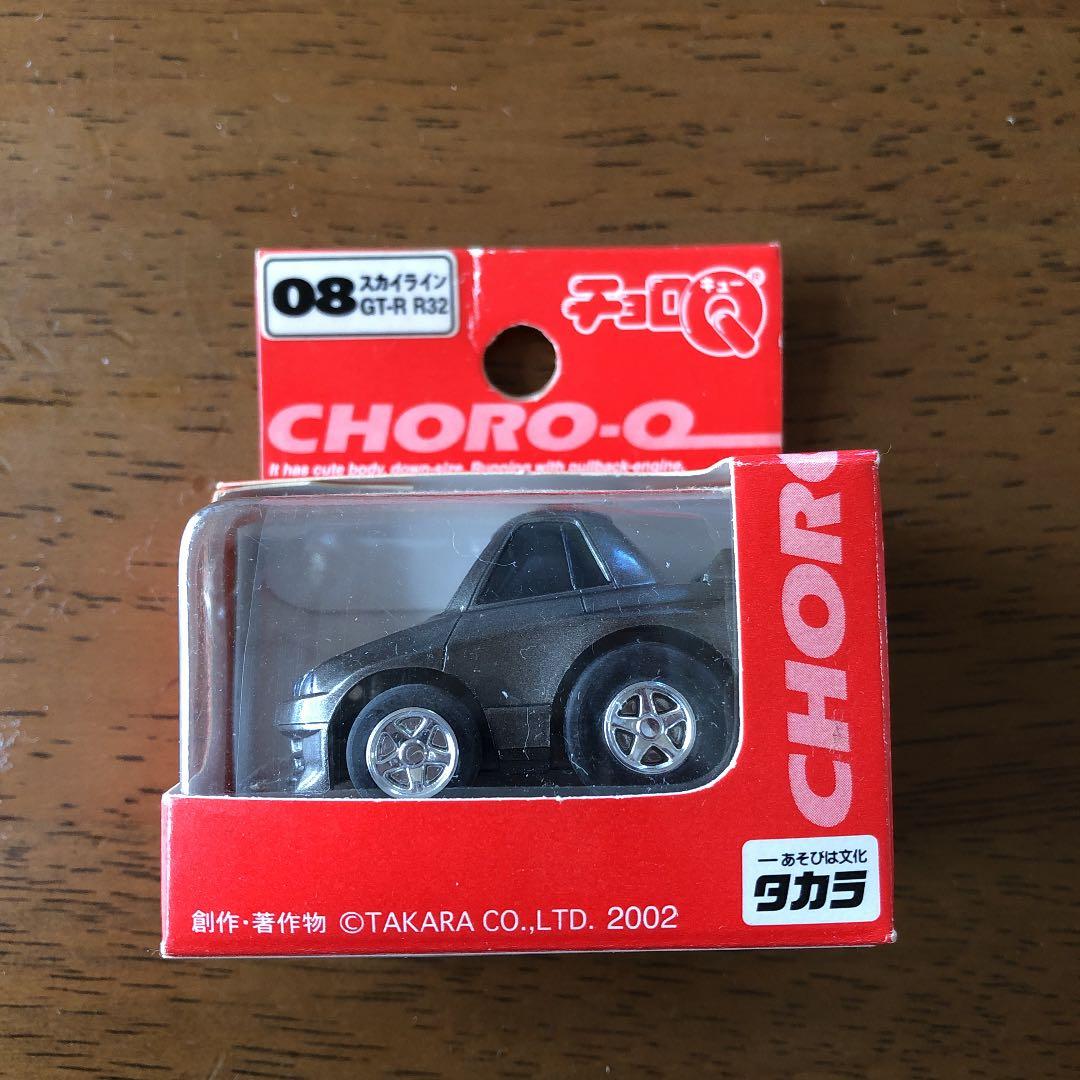 チョロQ 08 スカイライン GTR R32