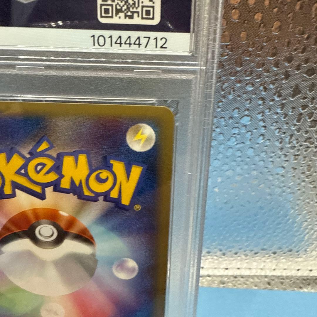 【PSA9】カイリュー カードe