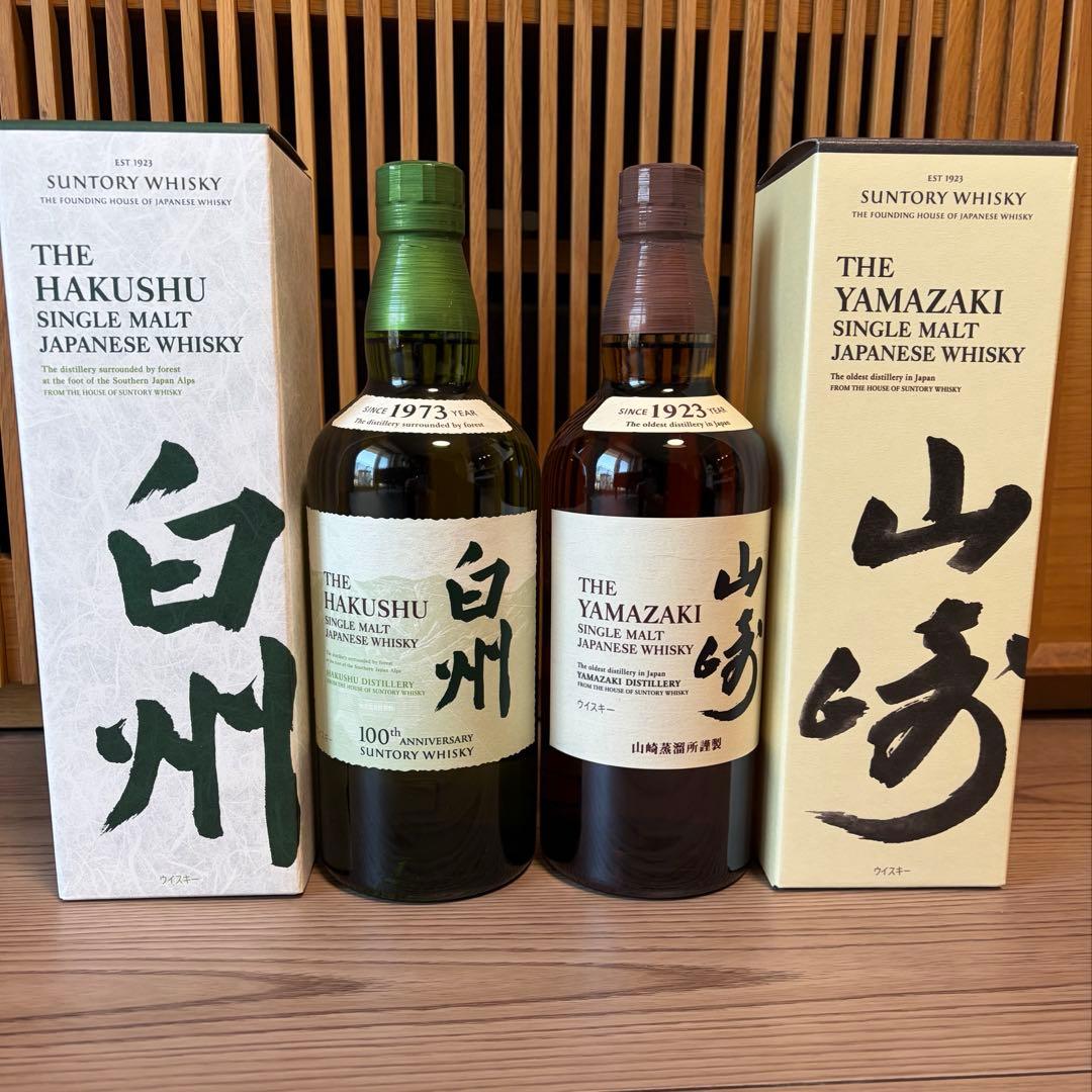 サントリー ウィスキー 白州 山崎 700ml セット