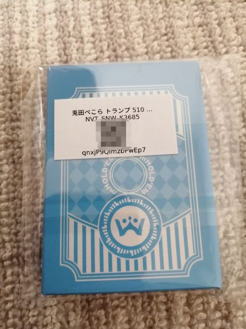 ホロライブ エムホールデム コラボ トランプ 兎田ぺこら 新品 未開封品