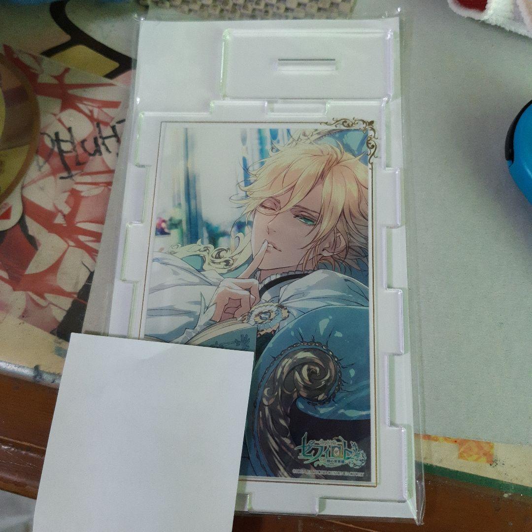 レンドフルール　ルイ　アクリルスタンド　セフィロト