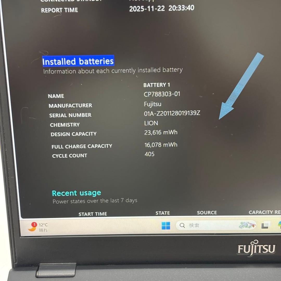 Windowsノート本体 LIFEBOOK U9310/E Core i5 10310U 8G/256G