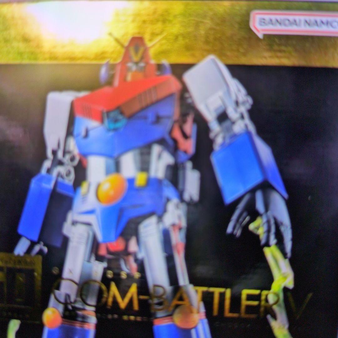 超合金魂。GX-50SP.コンバトラーV。50周年。