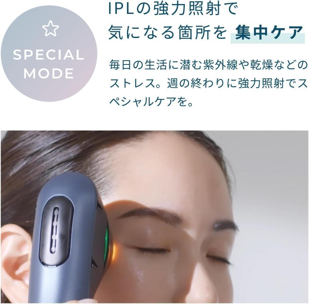 【新品】ヤーマン 美顔器 ブルーグリーンショット IPL LED YJFC0B
