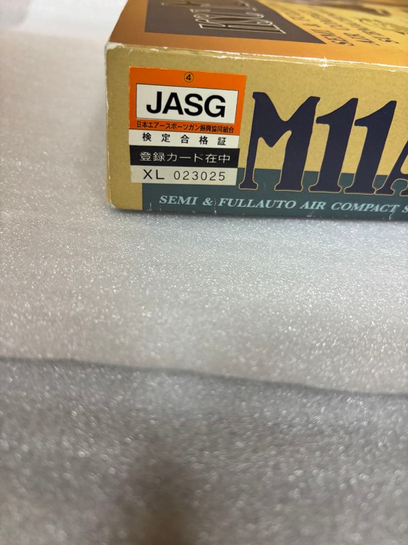 [KSC] イングラム M11A1 旧モデル　中古