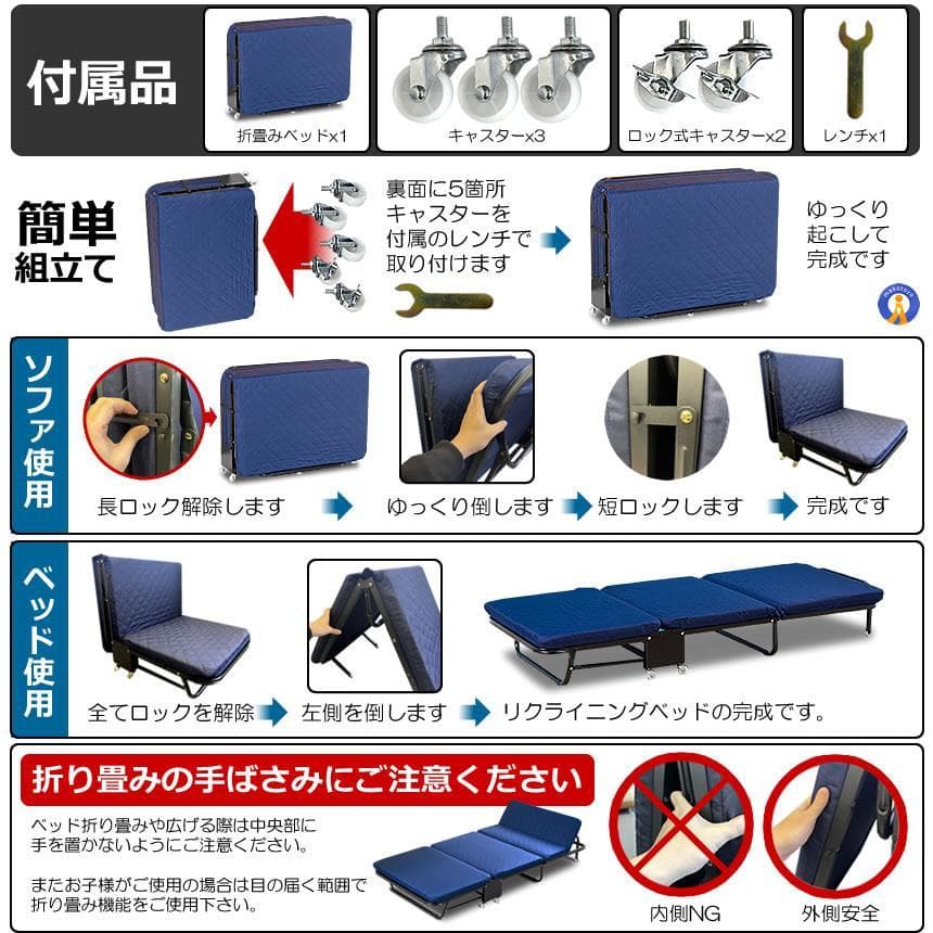 折り畳みベッド シングル リクライニングベッド JANGBED-BR