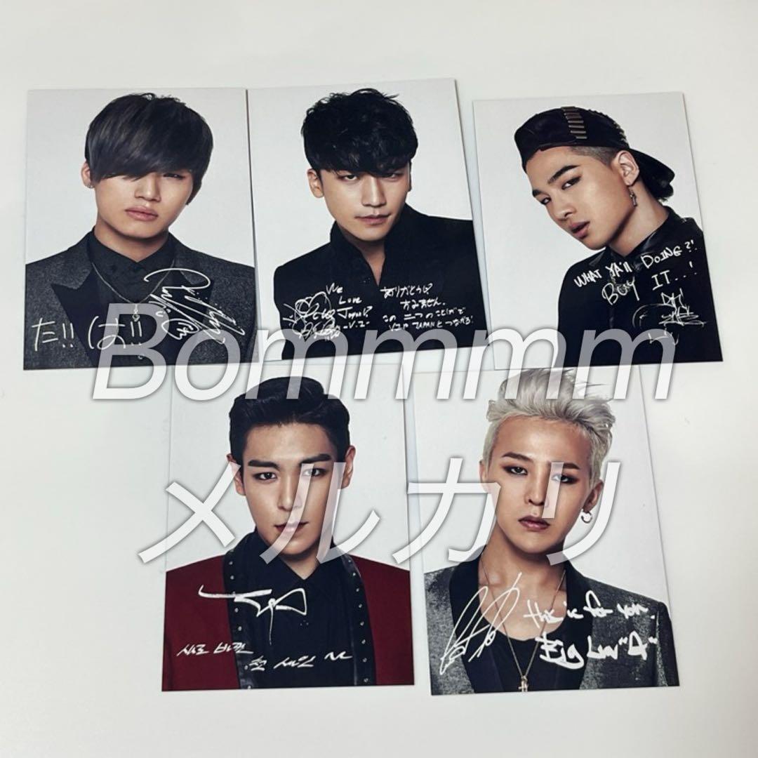 BIGBANG カード　限定　 セット　5人　　ドームツアー　グッズ