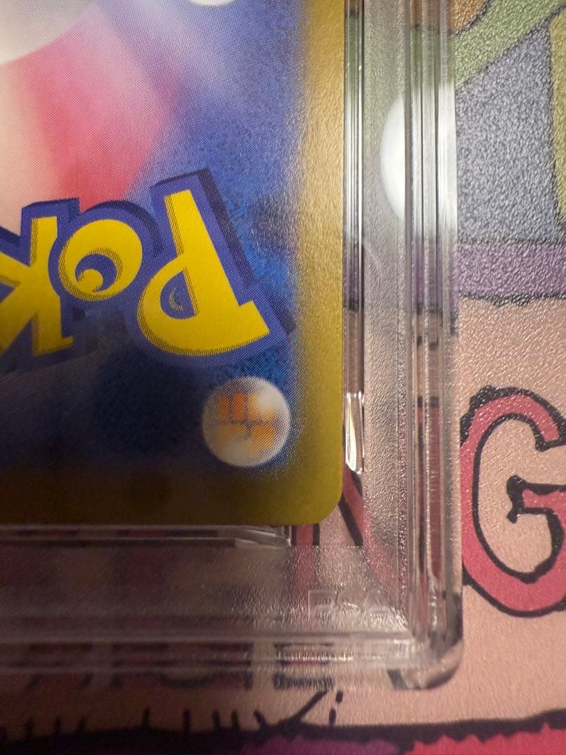 【 PSA10】リザードンex SAR シャイニートレジャーex