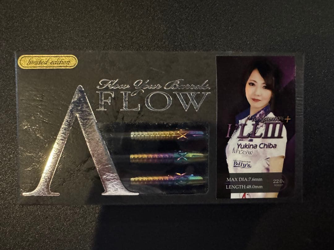 【非売品】エーフロー ブラックライン アイル I'LLⅢプラス 千葉幸奈 22g