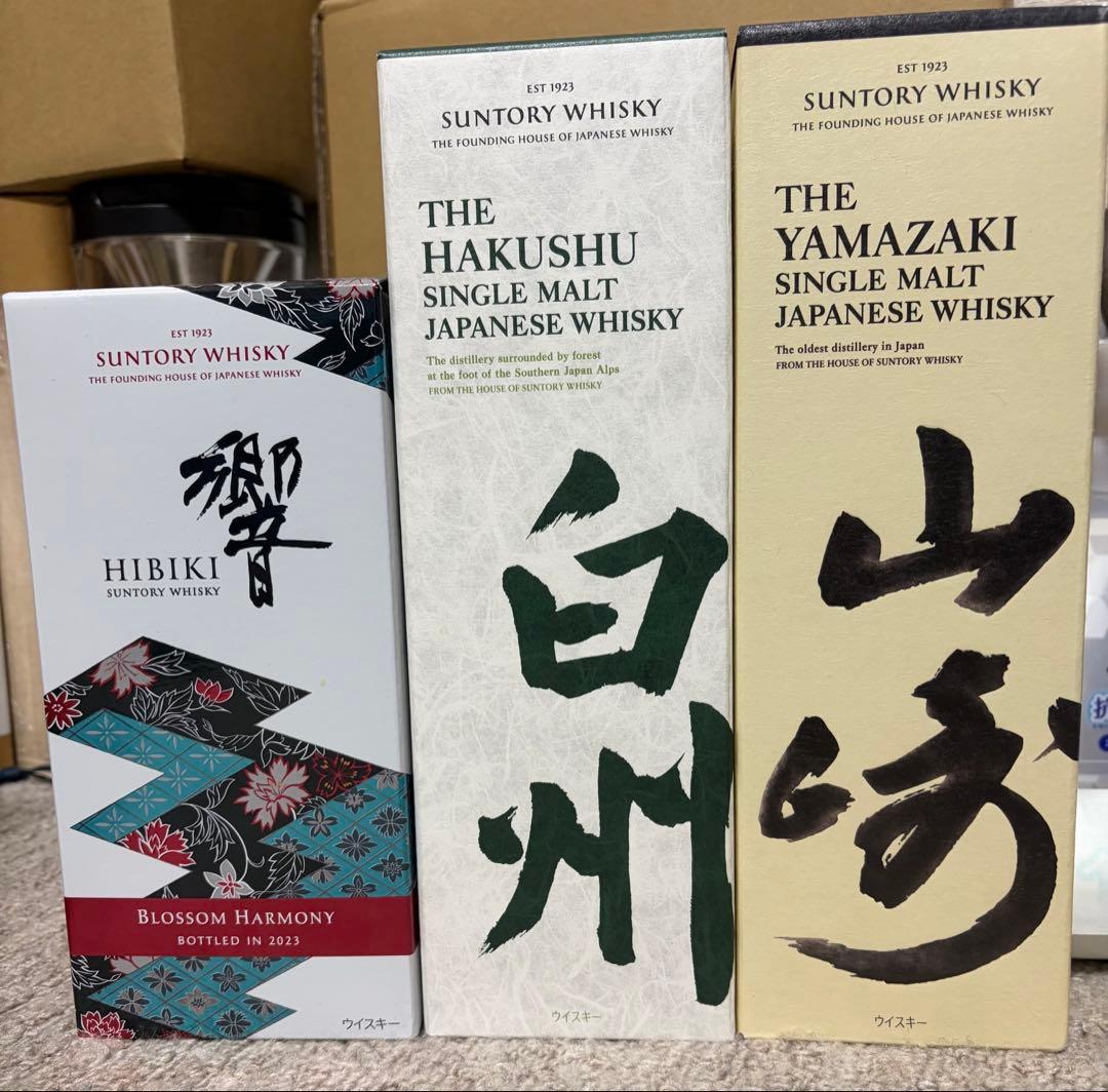 Suntory 山崎、白州、響2023、 3本セット