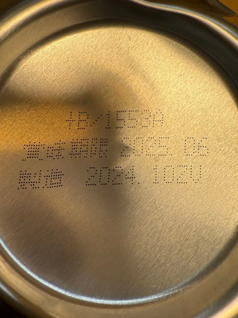 アサヒ ドラフターズ スーパードライ ビール 2L缶 5本 ミニガス3本ブラシ付