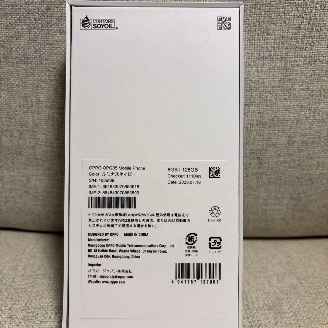 ［UQ版］OPPO Reno13 A ルミナスネイビー