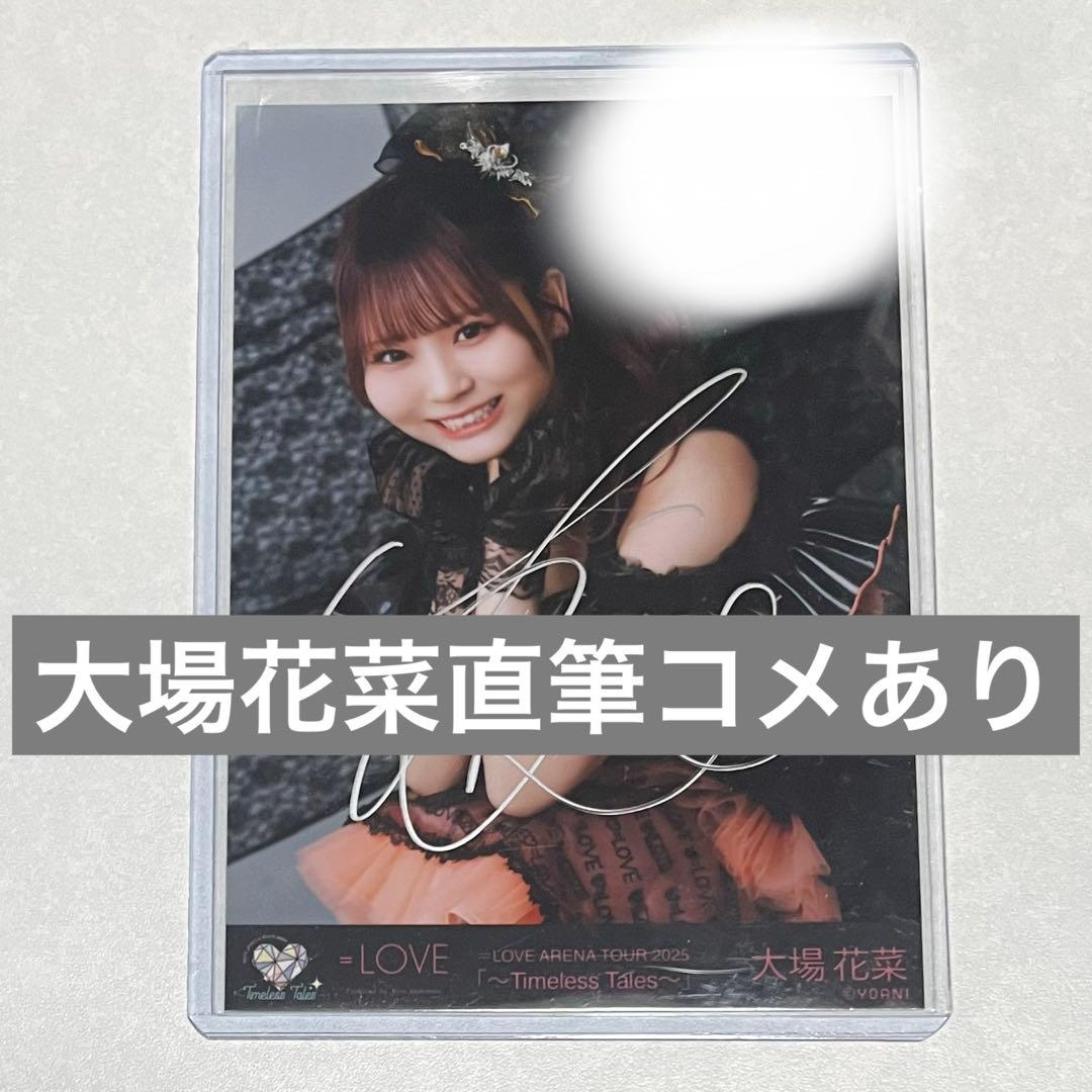 ね*こ様 大場花菜 直筆 サイン アリーナツアー2025 黒衣装 チュウ コメあ