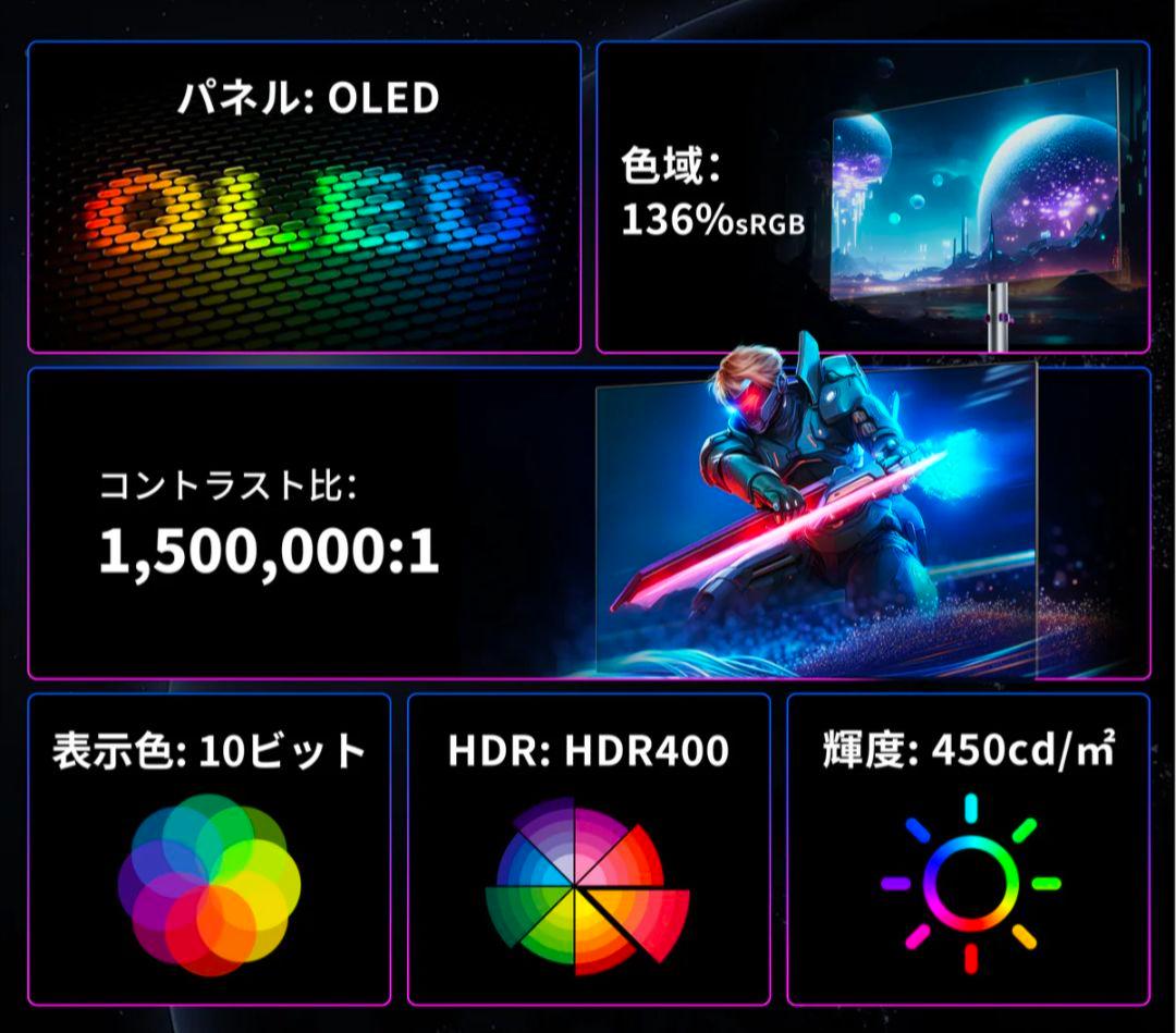 KTC G27P6S 有機EL ゲーミングモニター WQHD 240Hz