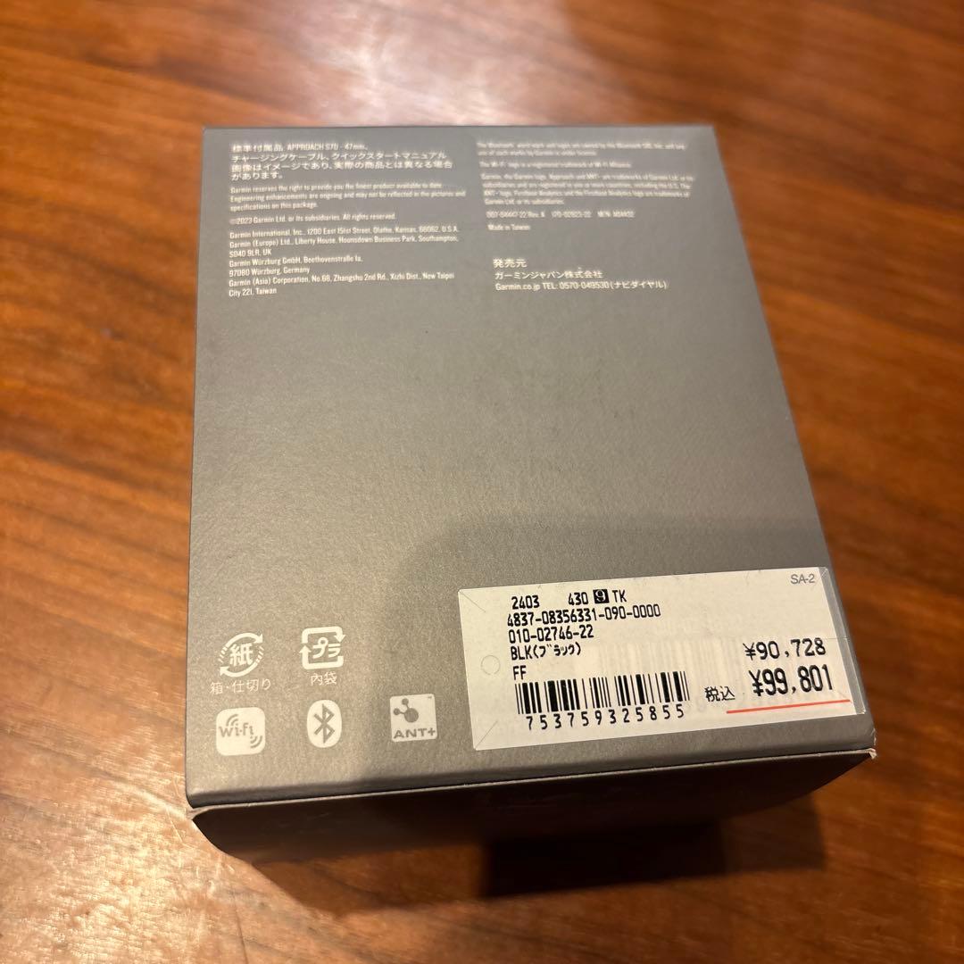 ガーミン(GARMIN) Approach S70