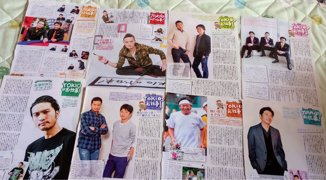 TOKIO 切り抜き 約100P(長瀬智也 松岡昌宏ソロなども含む)