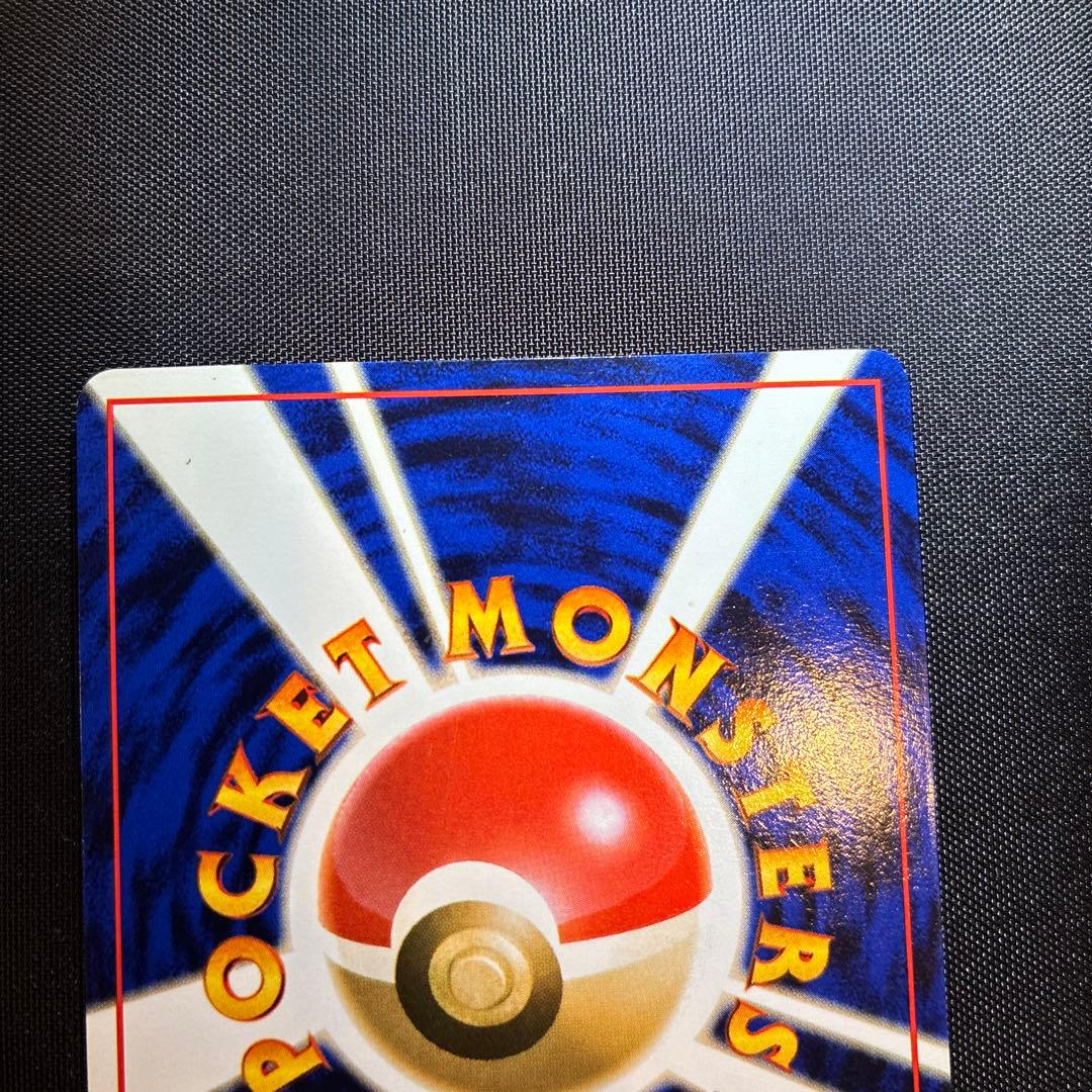 ※美品※ミュウ 化石の秘密 旧裏　全面ホロ★ 渦巻き