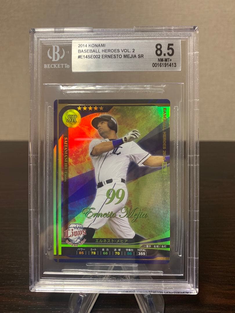 ベースボールヒーローズ　2014 SR メヒア　BGS8.5点