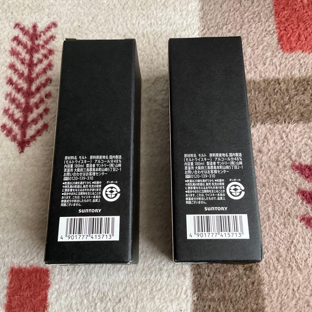 山崎蒸溜所限定ウイスキー　180ml2本セット