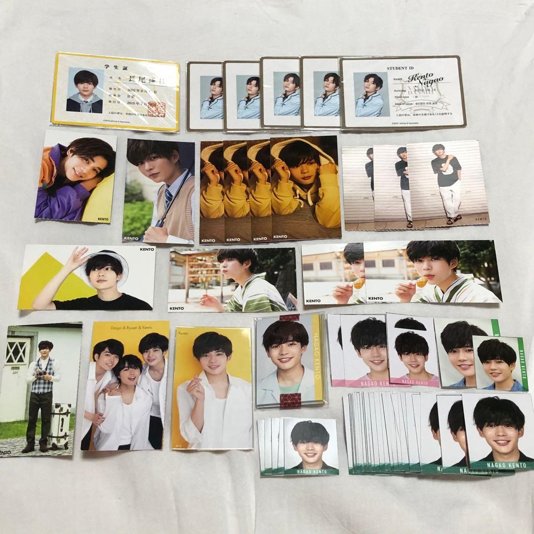 なにわ男子　長尾謙杜　グッズ　まとめ売り