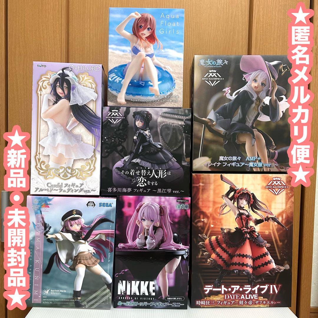 【未開封】美少女プライズフィギュア7点まとめ売り