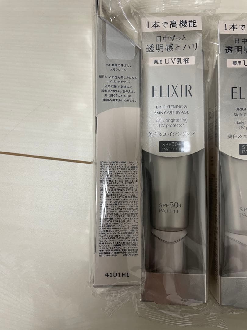 新品未使用　エリクシール　ブライトニングデーケアレボリューションWT+ 6本