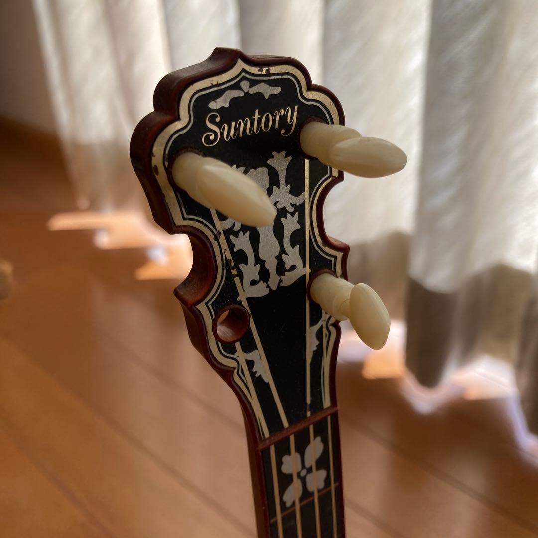 サントリー　ブランデー　エクストラ　　　バンジョー型ボトル