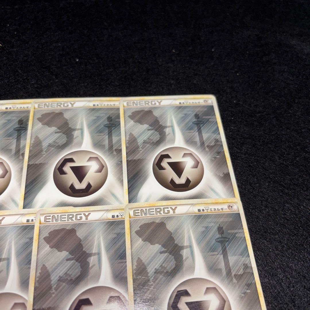 2618 ポケカ レジェンドエネルギー 鋼エネルギー ハガネール 約18枚