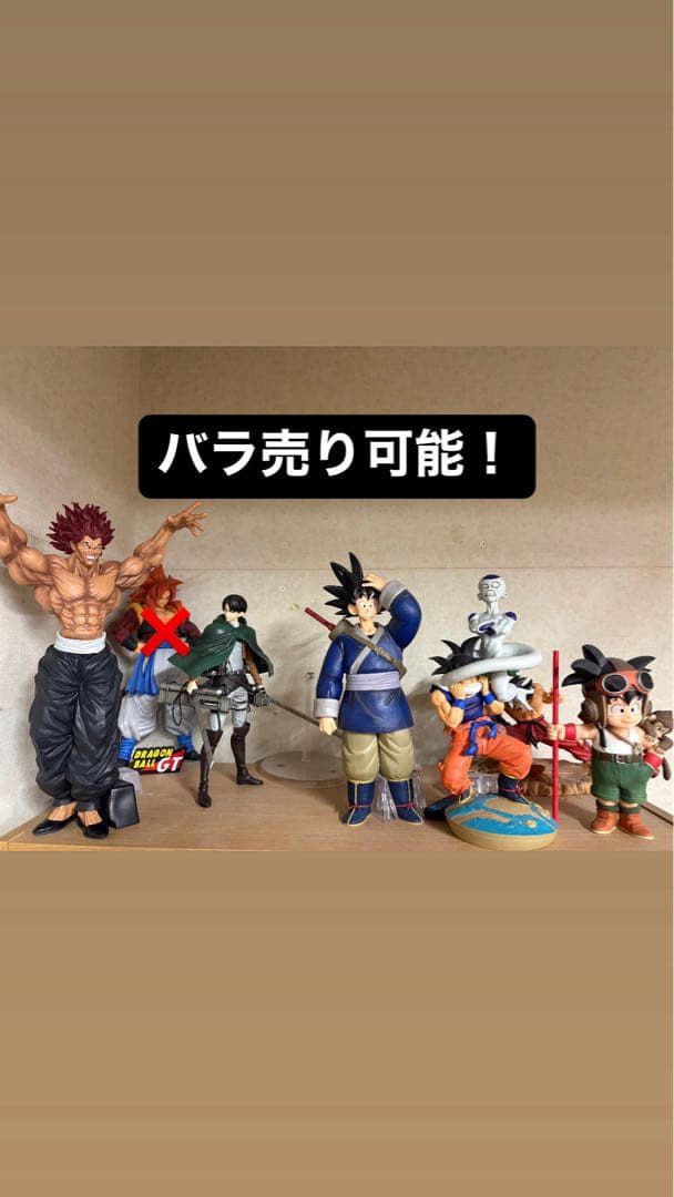 ドラゴンボール 、進撃の巨人、刃牙フィギュアセット バラ売り可